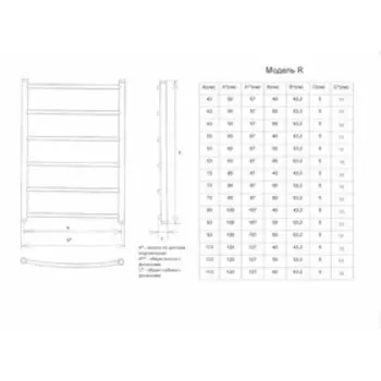 Полотенцесушитель водяной "ДВИН" R, 600x500 мм, 1"-1/2", черный