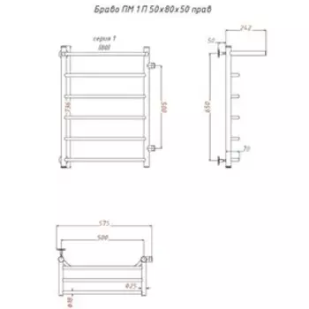 Полотенцесушитель водяной "Тругор" Браво ПМ 1 П, 500 х 800 х 500 мм, правый