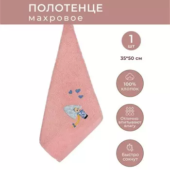 Полотенеце махровое «Маша», 360 гр, размер 30x50 см