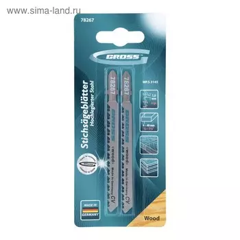 Полотна GROSS, для электролобзика по дереву, 2 шт. (3145)