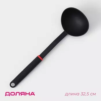 Половник Доляна Picanto, чёрный