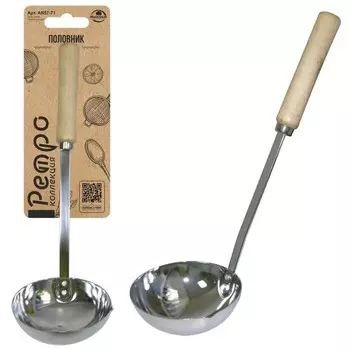 Половник "Ретро", деревянная ручка