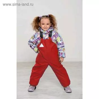 Полукомбинезон детский «Циклон», рост 128 см, цвет красный