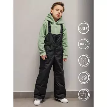 Полукомбинезон детский, рост 128 см, цвет чёрный