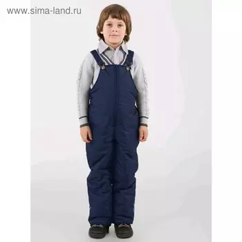 Полукомбинезон для мальчиков, рост 128 см, цвет синий