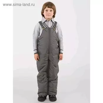 Полукомбинезон для мальчиков, рост 92 см, цвет серый