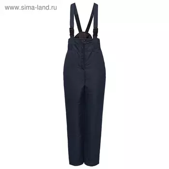 Полукомбинезон утеплённый «Лада» женский, размер 44-46/158-164