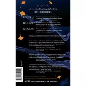 Полусолнце. Кристина Робер