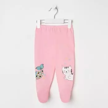 Ползунки, цвет розовый, рост 62 см