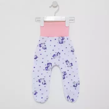 Ползунки детские, цвет белый/фиолетовый, рост 56 см