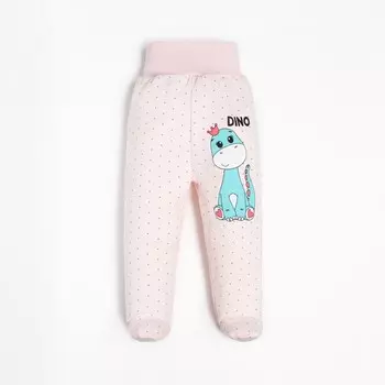 Ползунки детские, цвет розовый/дракоша, рост 74 см