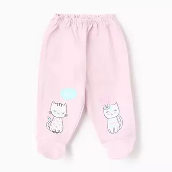 Ползунки детские, цвет сиреневый, рост 62 см