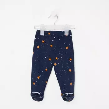 Ползунки детские, цвет тёмно-синий/звёздочки, рост 80 см
