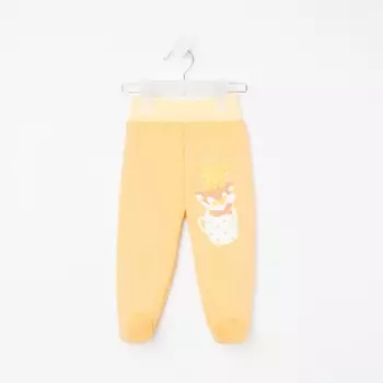 Ползунки детские, цвет жёлтый/тигр, рост 62 см