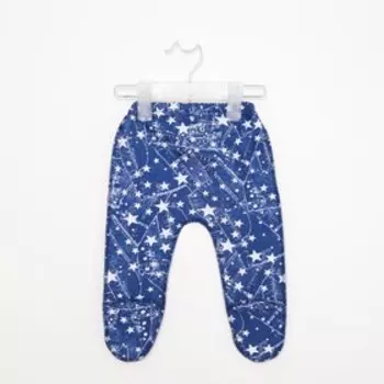 Ползунки детские, цвет звёзды, рост 56 см