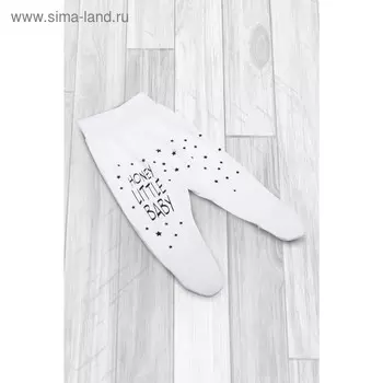 Ползунки детские, рост 68 см