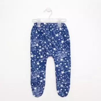 Ползунки детские, звёзды рост 62 см