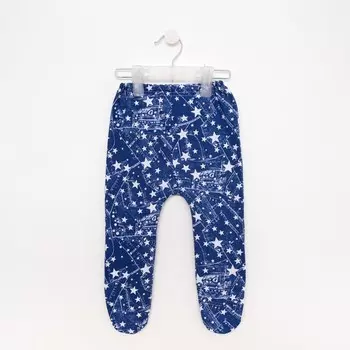 Ползунки детские, звёзды рост 74 см