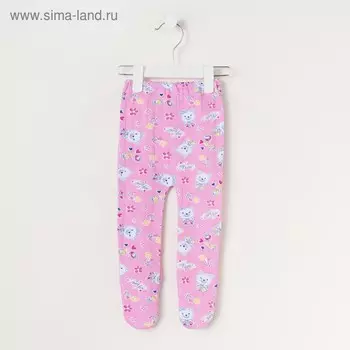 Ползунки для девочки, цвет МИКС, рост 62 см (40)