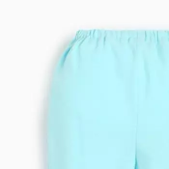 Ползунки для девочки, цвет мятный, рост 62-68 см