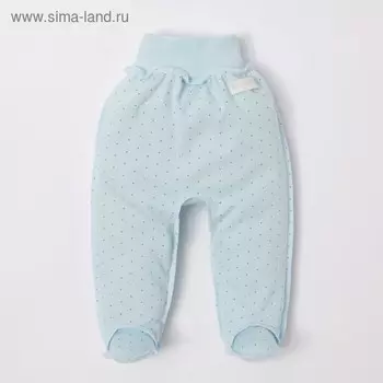 Ползунки Крошка Я, голубой, р.24, рост 68-74см