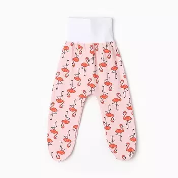 Ползунки на широкой резинке, цвет персик/фламинго, рост 74 см