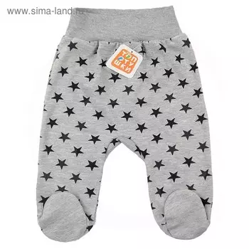 Ползунки-штанишки с закрытыми ножками на широкой резинке, рост 68 см