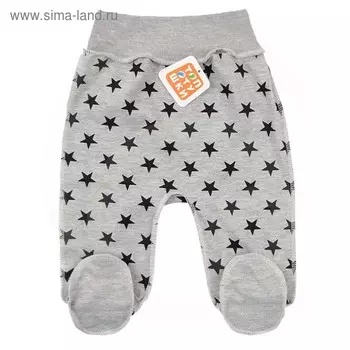 Ползунки-штанишки с закрытыми ножками на широкой резинке, со швами наружу, рост 62 см