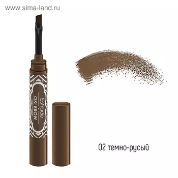 Помадка для бровей Estrade, тон 02