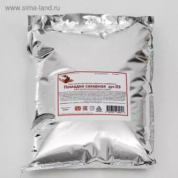 Помадка сахарная, сухая, белая, 1 кг