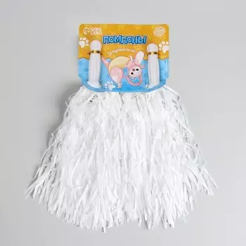 Помпоны для чирлидинга 2 шт., белые