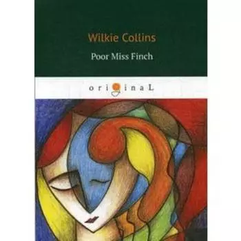 Poor Miss Finch = Бедная мисс Финч: на английском языке. Collins W.