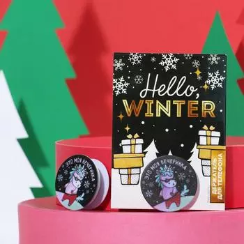 Держатель для телефона «Это моя вечеринка» , диам.4 см