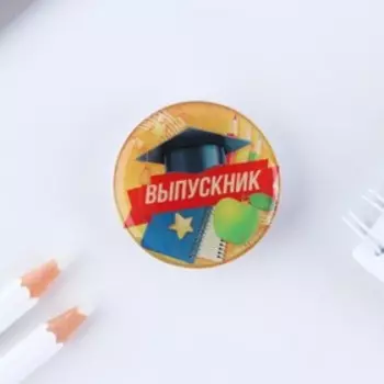 Попсокет "Выпускник", d = 4,2 см.