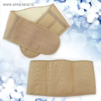 Пояс противорадикулитный согревающий легкой фиксации НТ-Р-012, размер: М (75-100)