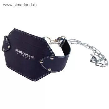 Пояс с цепью кожаный 85 см (атлетический), цвет синий