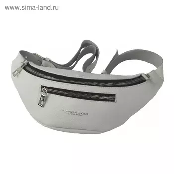 Поясная сумка, 2 отдела на молнии, регулируемый ремень, цвет белый