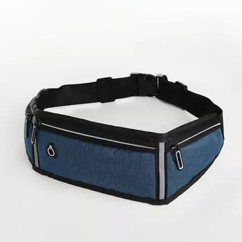 Сумка для бега, 3 отдела на молниях, светоотражающие элементы, отверстие для наушников, синяя