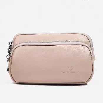 Поясная сумка на молнии, цвет бежевый