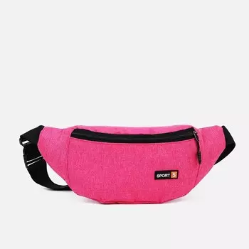 Поясная сумка на молнии, цвет розовый