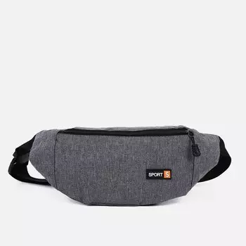 Поясная сумка на молнии, цвет серый