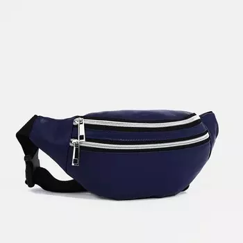 Поясная сумка на молнии, наружный карман, цвет синий