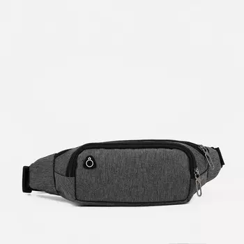 Поясная сумка на молнии, наружный карман, цвет серый