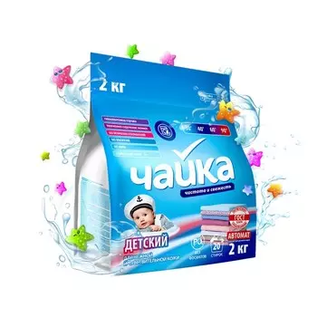 Порошок для стирки Чайка «Детский», для цветного белья, автомат, 2 кг