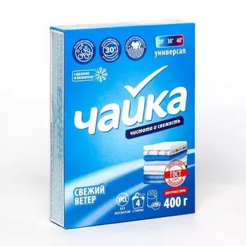 Порошок для стирки Чайка «Свежий ветер», ручная стирка, 400 г