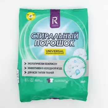 Порошок стиральный UNIVERSAL бесфосфатный 350 г.