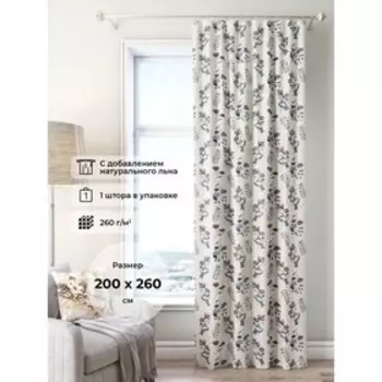 Портьерная штора, размер 200x260 см, лён, цвет бежевый