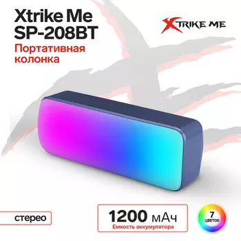 Портативная колонка Xtrike Me SP-208BT, 10 Вт, BT5.0, подсветка, 1200 мАч, серая