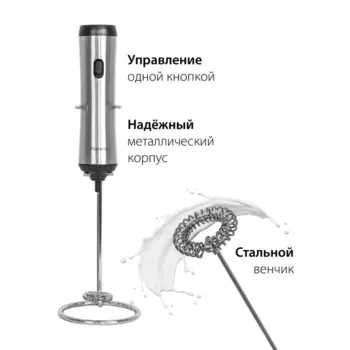 Портативные капучинатор Pioneer PPB401 3 порции горячего