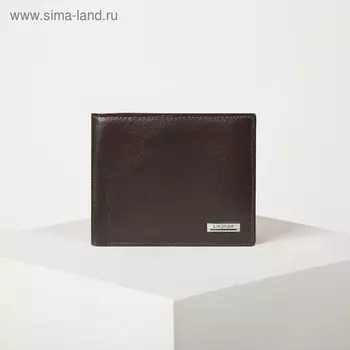 Портмоне без застёжки, цвет коричневый